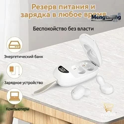 Слуховые аппараты с зарядным устройством и функцией индикации мощности, цифровой усилитель слуха для пожилых людей и взрослых