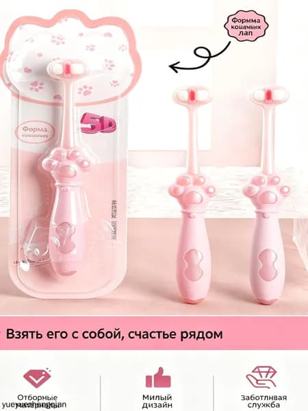 Детская зубная щетка 5D, мягкие щетины, для детей 3-12 лет, милый дизайн кошачья лапка розового цвета, 1 шт