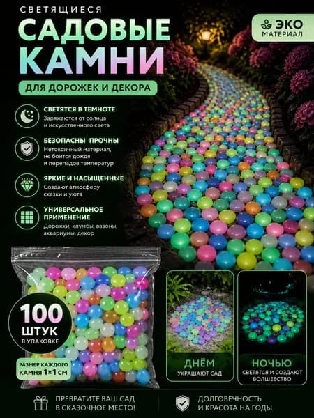 Фигурка садовая