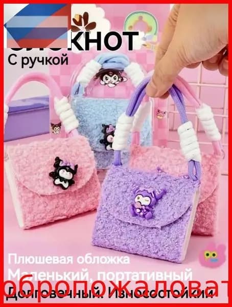 Блокнот A7, листов: 56