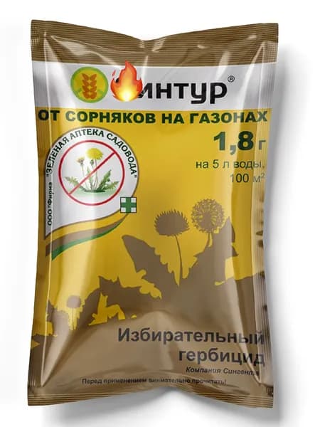 от сорняков и травы средство для огорода
