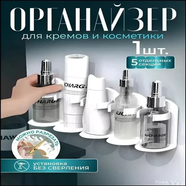 Диспенсер для бумажных полотенец
