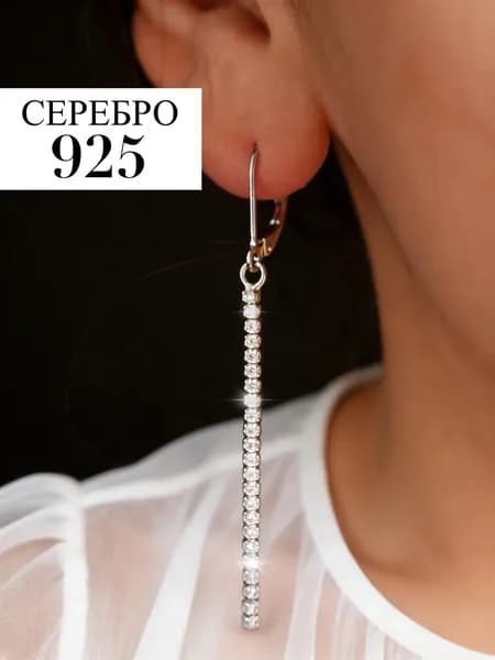 Серьги серебро 925 проба с родием