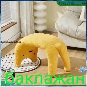 Банкетка, Мех искусственный, 50х30х36 см