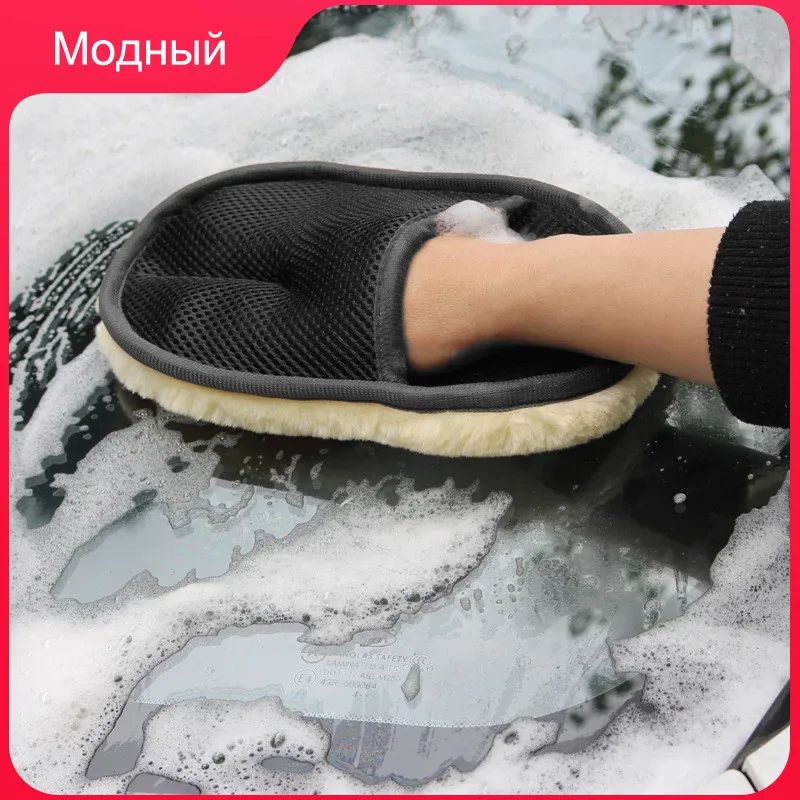 Губка автомобильная