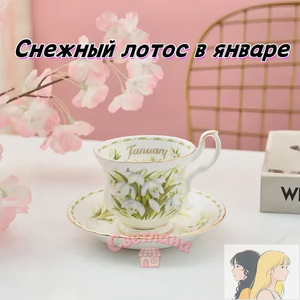Чайная пара Royal Albert. Серия "Цветок месяца". Англия. Костяной фарфор. Клеймо 70-е гг. Июньские розы