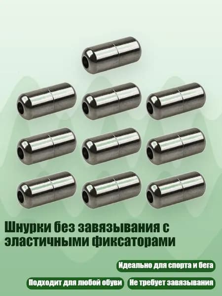 Шипы для шиповок