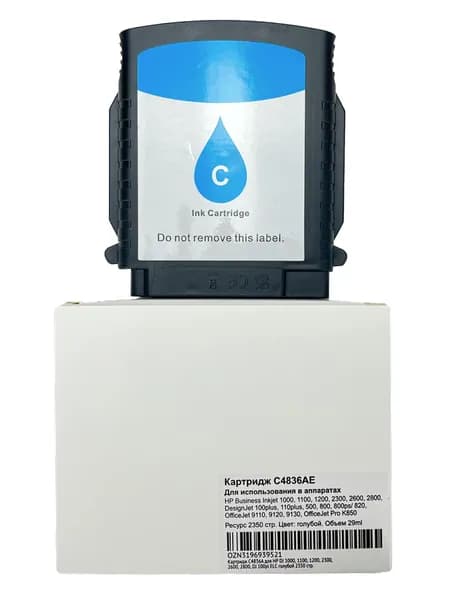 Картридж C4836A для HP DJ 1000, 1100, 1200, 2300, 2600, 2800, DJ 100pl ELC голубой 2350 стр. с чипом