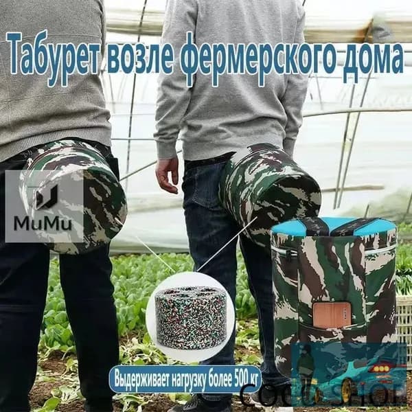 Садовый стул, Пенополиуретанх25х25 см, 1 шт