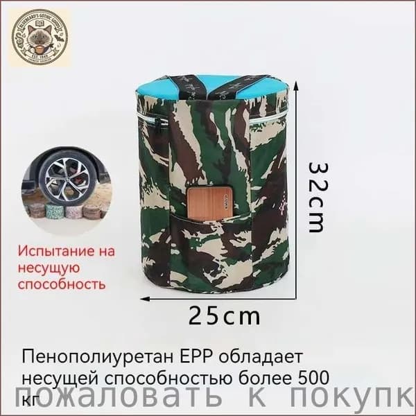 Садовый стул, ABS пластик, 25х32х32 см