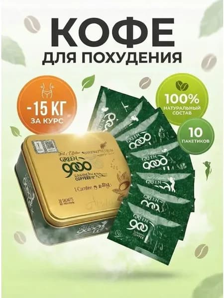 Таблетки против лишнего веса, жиросжигатель для похудения
