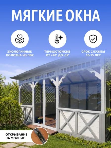 Мягкое окно с глухим креплением (Серая окантовка) 100х100 см