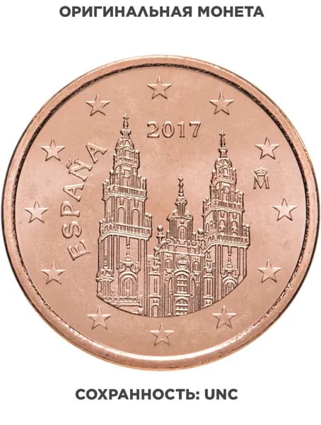 Испания 5 евроцентов 2017