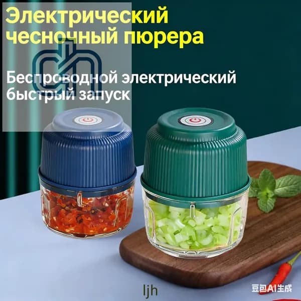 мясорубка электрическая 1шт