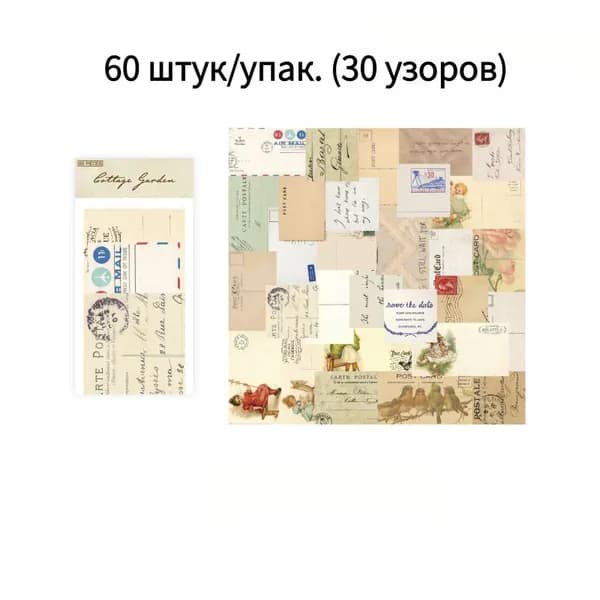Бумага для рисованиядля скрапбукинга, 60 лист., шт