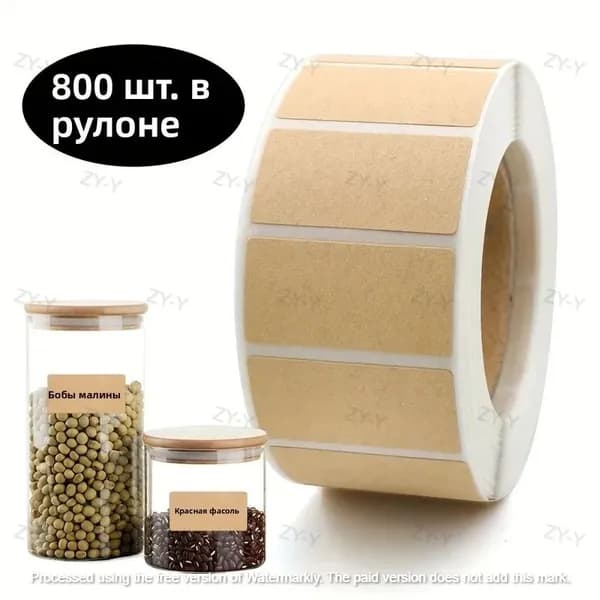 Этикетка 1.5 x 2.5 см, 800 шт.