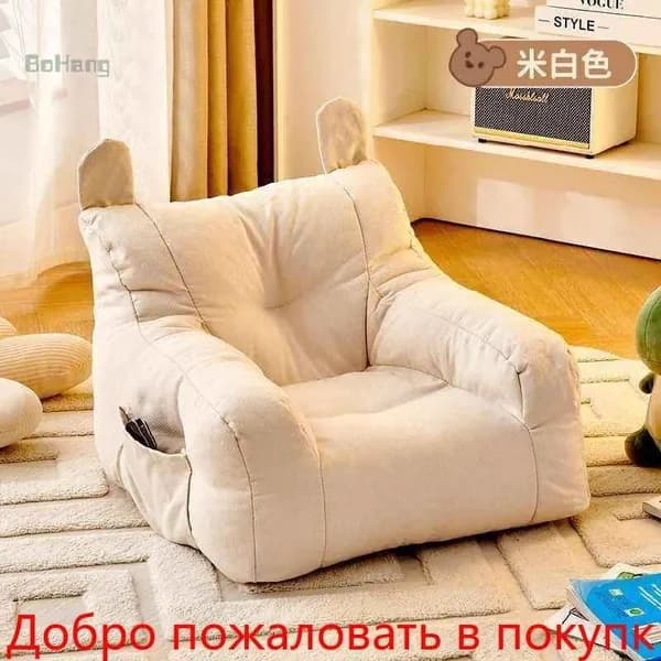 Кресло детское,38х38х35см
