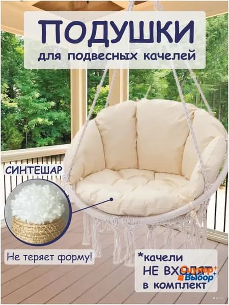 Матрас для садовой мебели 60х170 см
