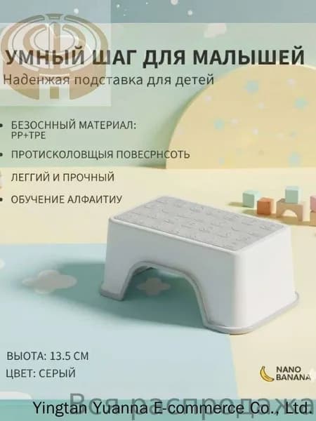 Скамья 30х18.5х13.5 см