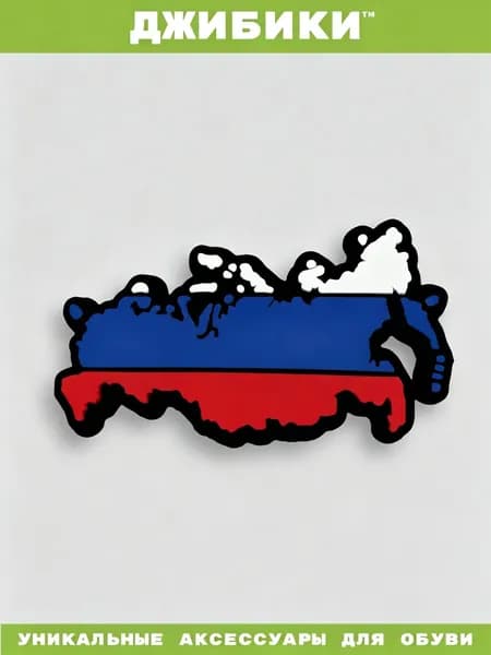 Джиббитсы 1 шт