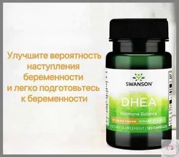 Средства для повышения тестостерона
