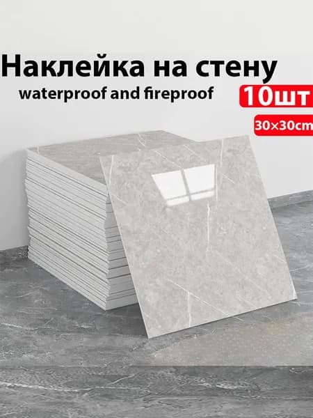 Обои Виниловые