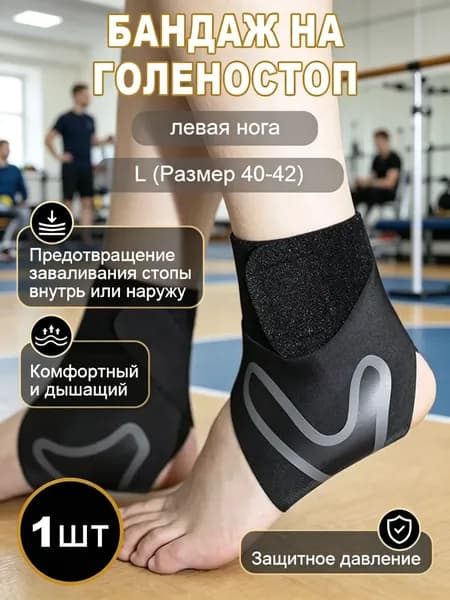 Мини-тренажер 6A4012272