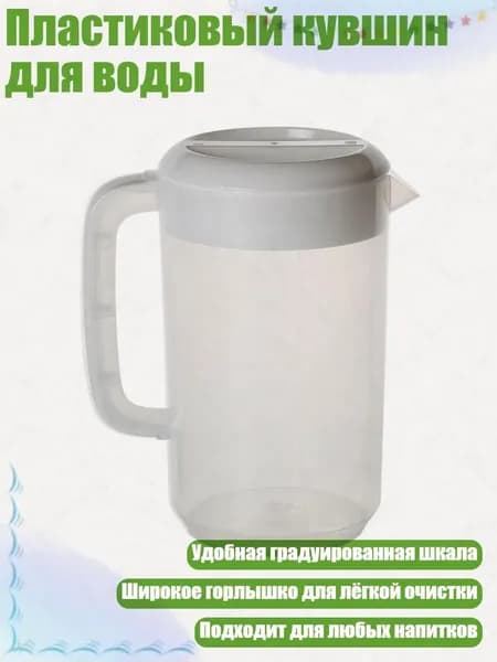 Электрический чайник 8FP700415_HY4260327, белый