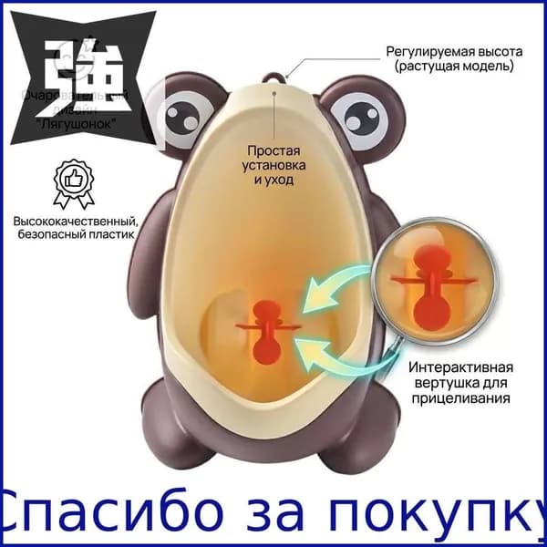 Детский настенный писсуар для мальчиков, обучающий горшок