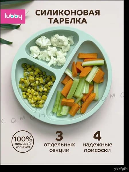 Тарелка 1 шт зеленый