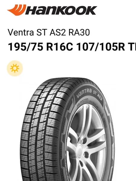 Шины летние 195 75 R16C 107 105R TL 8PR Ventra ST AS2 RA30