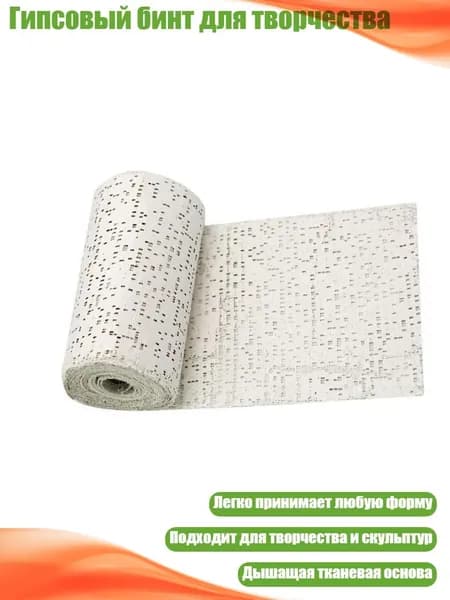 Паста текстурная/ 90 г.
