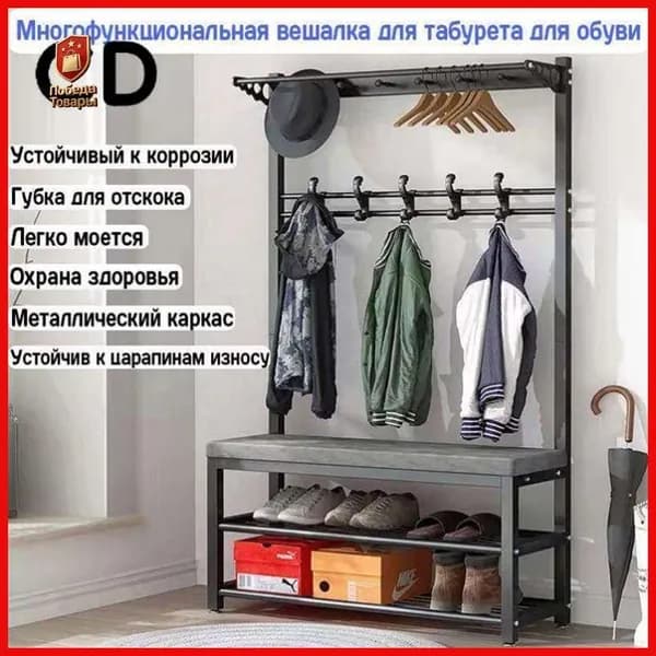 Комплект мебели для прихожей, черно-серый