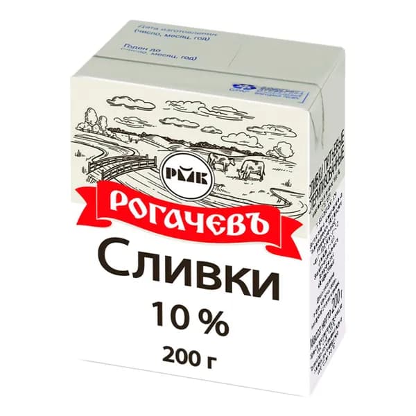 Сливки питьевые Рогачевъ стерилизованные 10% БЗМЖ 200 мл