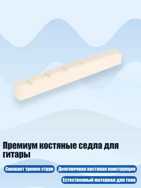 Тетива для лука