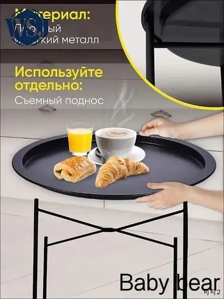 Журнальный стол, 47х47х50 см