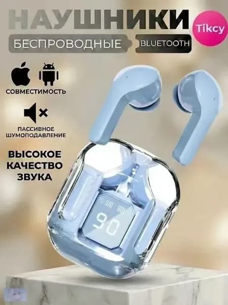 Наушники беспроводные с микрофоном, Bluetooth, голубой