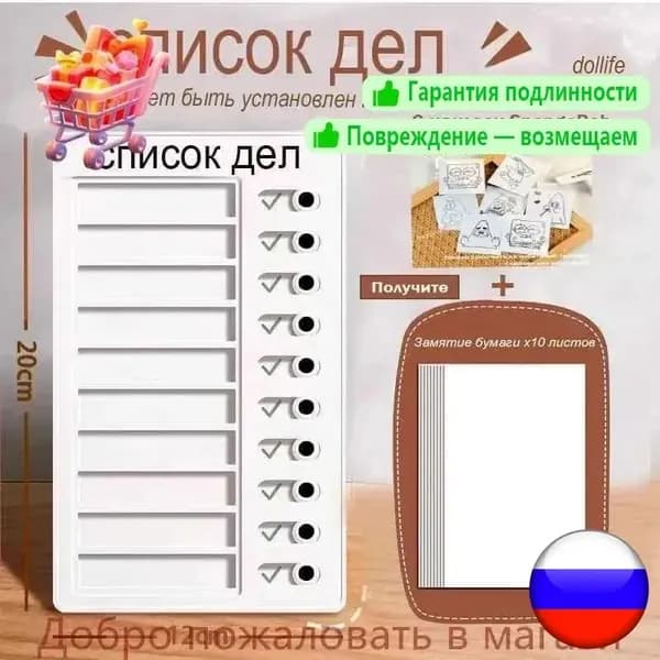 Планинг, листов: 11