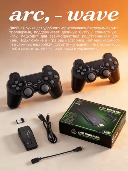 Игровая консоль M8 с двумя контроллерами для дома, HDMI, встроенные игры
