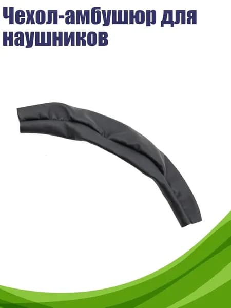 Аксессуары, запчасти для парусного спорта