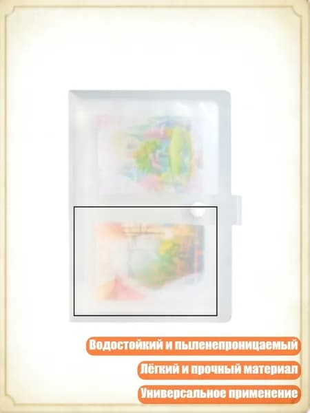 Альбом-органайзер на 84/80/160 карманов для маленьких картинок (3 дюйма), 13