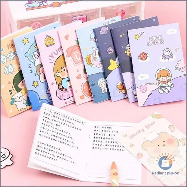 Десять записных книжек.
