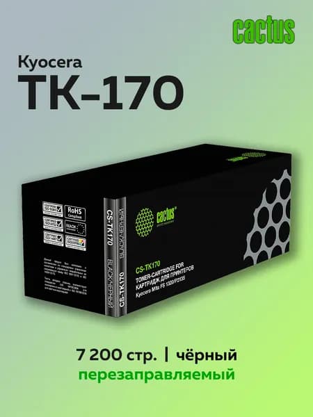 Картридж Cactus TK-170 черный Kyocera Mita FS 1320/P2135