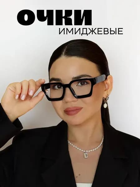 Черепаховые овальные имиджевые очки антиблюлайт, винтажная пластиковая оправа унисекс для офиса и коррекции зрения