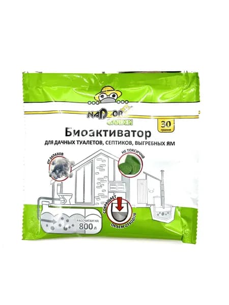 Биоактиватор Nadzor (Надзор) для дачных туалетов и септиков, 30 г х 1шт