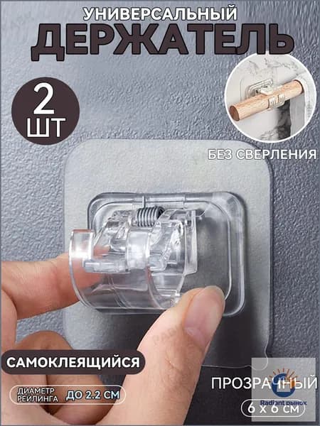 PABK Рейлинг для кухни, ванной, 6 см х 6 см х 4 см х 2 предм.