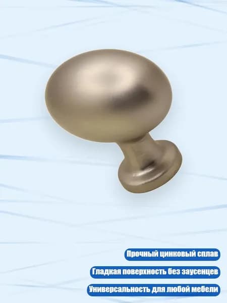 Модные ручки для шкафов в виде грибов из цинкового сплава для комодов, Жемчужный хром