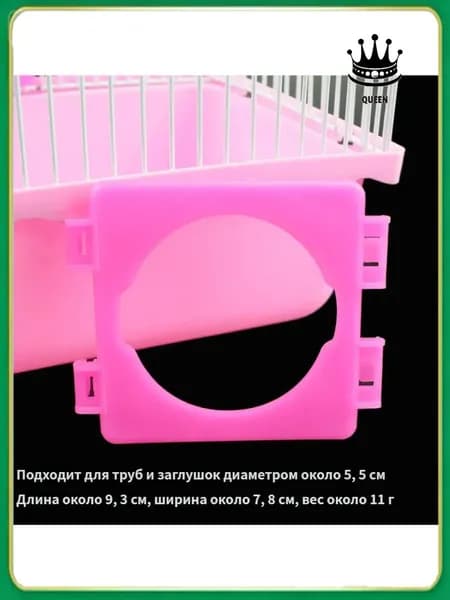 Заглушки Для Туннелей Хомяка Игрушки-zyl