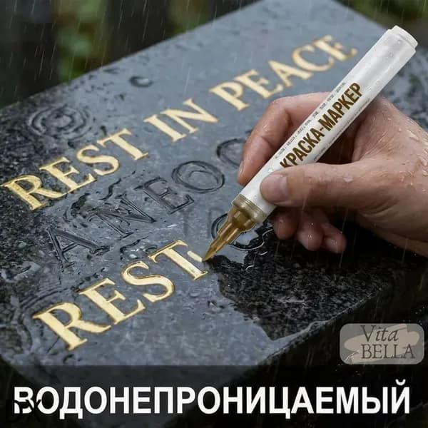Маркер, толщина: 2.5 ммдля каллиграфии, для выделения текста