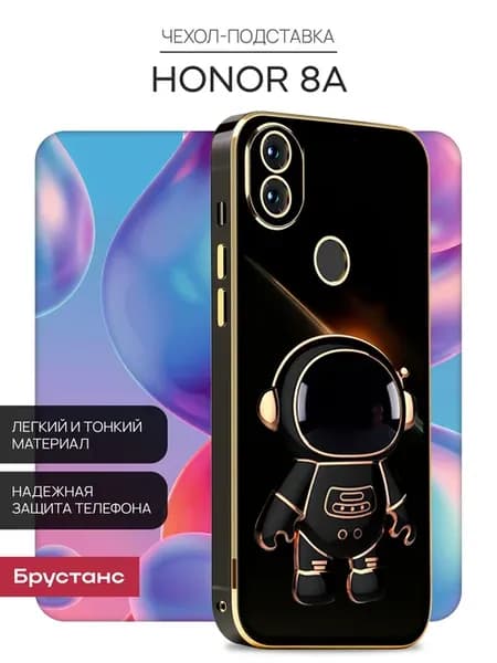 Чехол на 8А 8A Pro Huawei Y6 2019